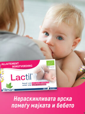 Lactil_29.01.2024.2